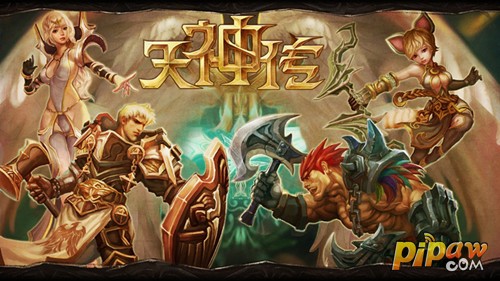琵琶网天神传