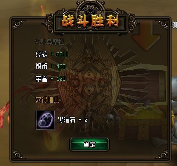 《天神传》材料获得介绍