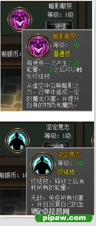 天神传