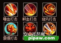 狂战士