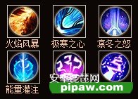 法师
