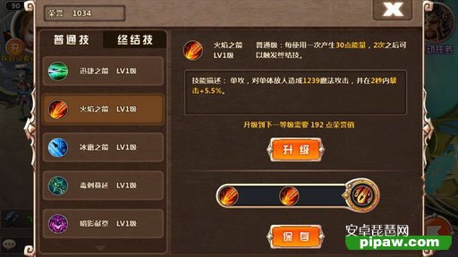魔弓