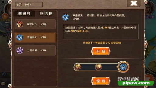 魔弓